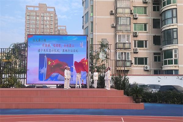 【71时讯】“学会宽容 善待他人”——郑州市第七十一中学开展本学期第十二周主题升旗仪式