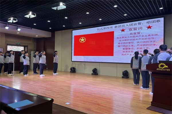 【71时讯】团凝誓言铮 梦筑征程起
