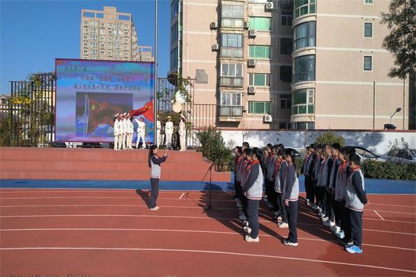 【71时讯】“加强法制观念 健康安全成长”——郑州市第七十一中学第14周主题升旗仪式