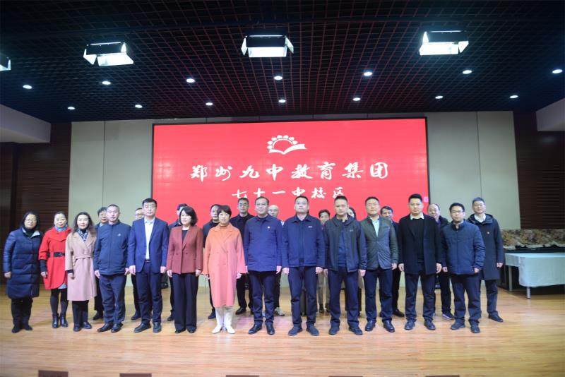 【71时讯】合作共赢同发展 携手并进谱新章