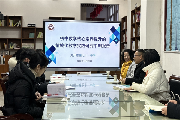 【71时讯】中期汇报展成效 专家引领促提升