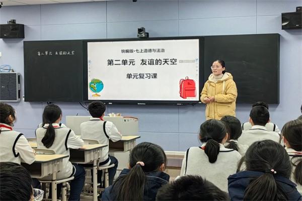 【教师发展】凝“新”聚力 研思共行
