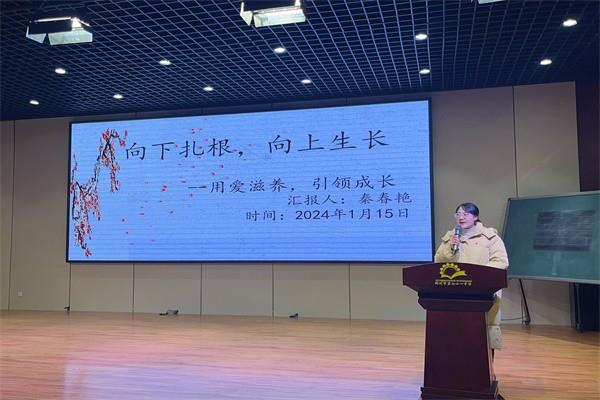 【教师发展】​成长路上砥砺奋进 践行梦想点亮未来——第二党支部第二十一周学科校本教研会