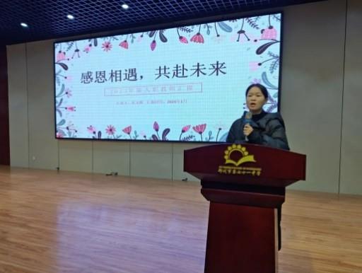 【教师发展】笃行不辍见证成长 逐梦前行点亮未来——第一党支部校本教研分享会