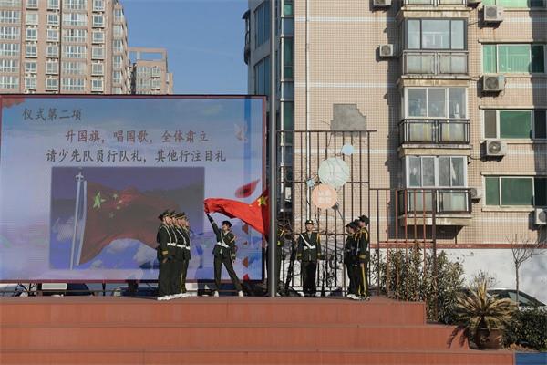 【71时讯】启航千帆竞，同心战期末——郑州市第七十一中学第22周主题升旗仪式
