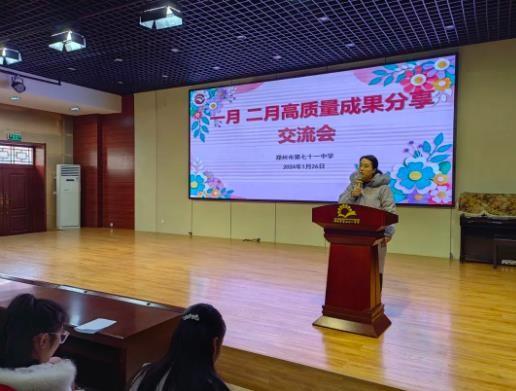 【71时讯】共庆生辰乐 同筑教育梦