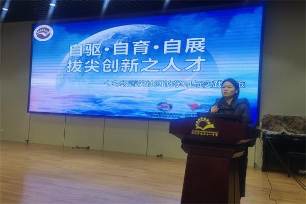 【71时讯】躬耕教坛 砥砺成长