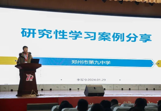 【71时讯】研究性学习促提升 集团校合作谋发展