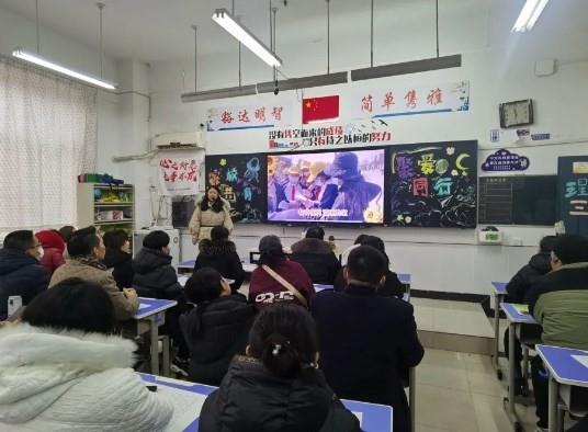 【71时讯】家校共育 同行致远