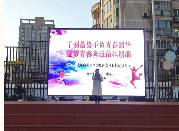 【71时讯】千朝蓄势不负青春韶华​ 逐梦青春奔赴前程朤朤