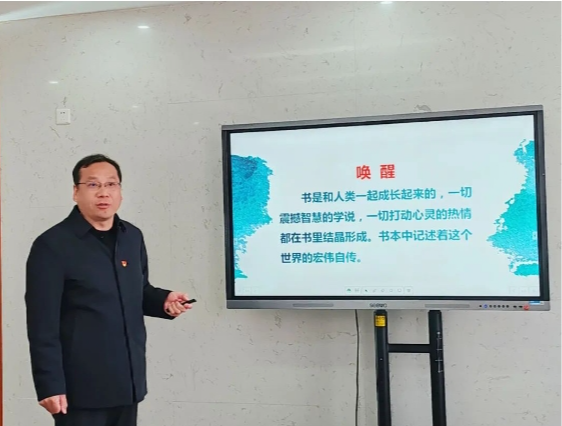 【教师发展】书香沐初心 阅读砺使命 ——郑州市第七十一中学2024年寒假教师读书分享活动