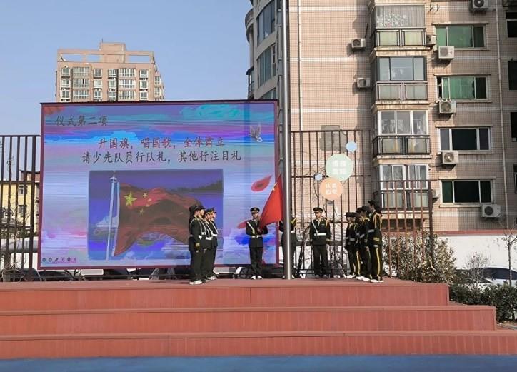 【71时讯】“坚毅体能 勇攀高峰”——郑州市第七十一中学开展本学期第三周主题升旗仪式