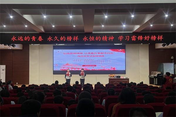 【71时讯】弘扬雷锋精神 让青春在奉献中闪光