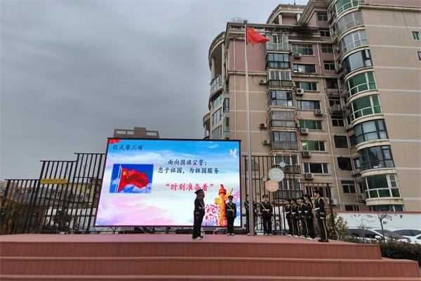 【71时讯】“心系安全 珍爱生命”——郑州市第七十一中学开展本学期第四周主题升旗仪式