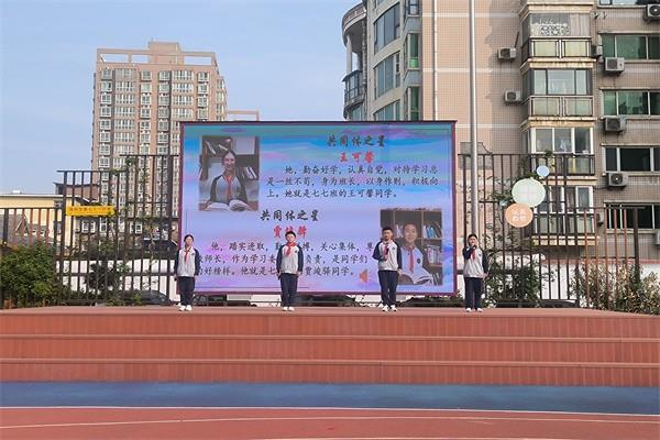 【少年之声】七七七八班级共同体国旗下演讲《 雅言传承文明，经典浸润人生》