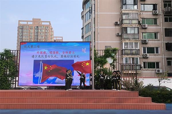 【71时讯】传承红色基因，做新时代优秀少先队员 ——郑州市第七十一中学开展第九周升旗仪式