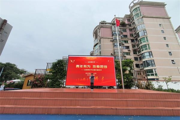 【71时讯】青年有为 热爱担当