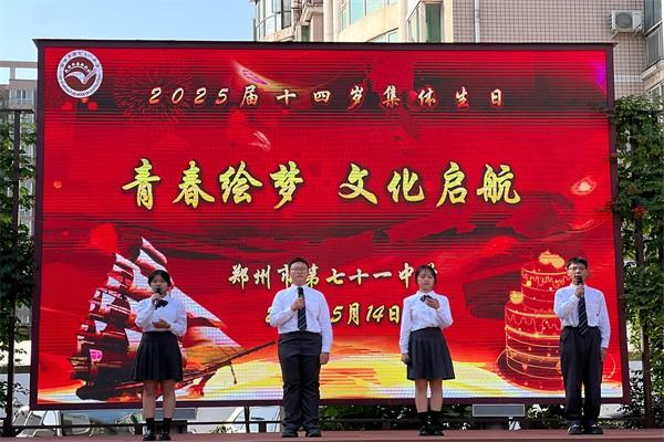 【71时讯】青春绘梦  文化启航