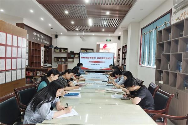 【教师发展】聚焦课堂求实效 研途芬芳共成长
