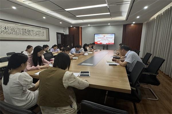 【71时讯】学纪知纪明纪 筑牢守纪定力——第一党支部5月主题党日活动