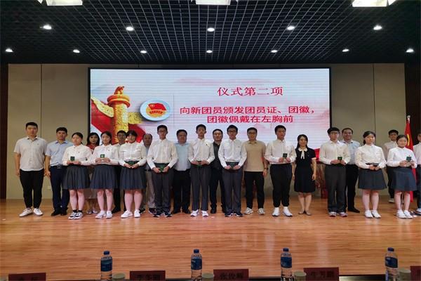 【71时讯】青春心向党 筑梦新时代