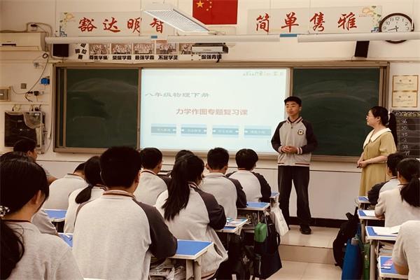 【教师发展】璞玉初琢展风采 学思践悟见成长