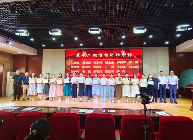 【教师发展】共享教育智慧 共赴美好未来