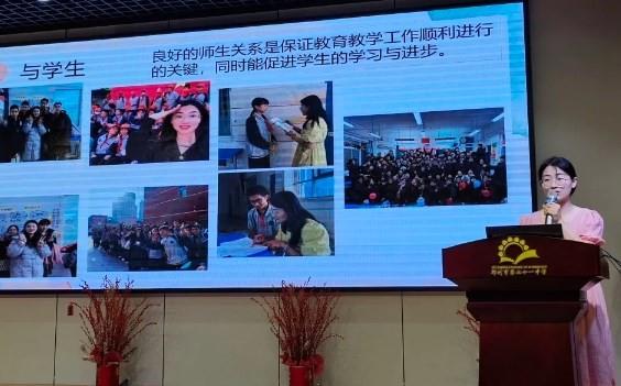 【教师发展】新光熠熠 芳华初绽