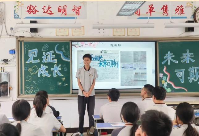 【多样课程】展风采促成长 凝智慧共收获 ——八年级数学学科综合性评价成果展评