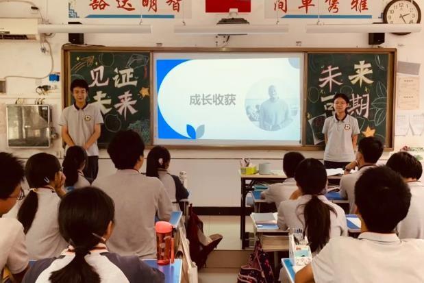 【多样课程】多元评价展风采 素养提升促发展 ——八年级物理学科综合性评价成果展评