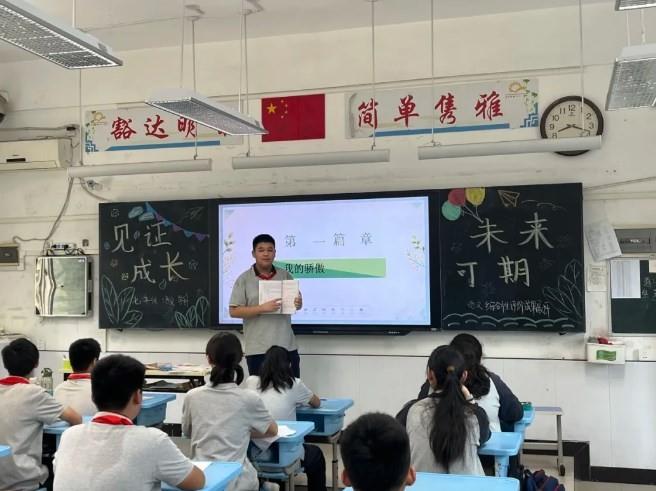【多样课程】展语文风采 促自我成长 ——七年级语文学科期末综合性成果展评