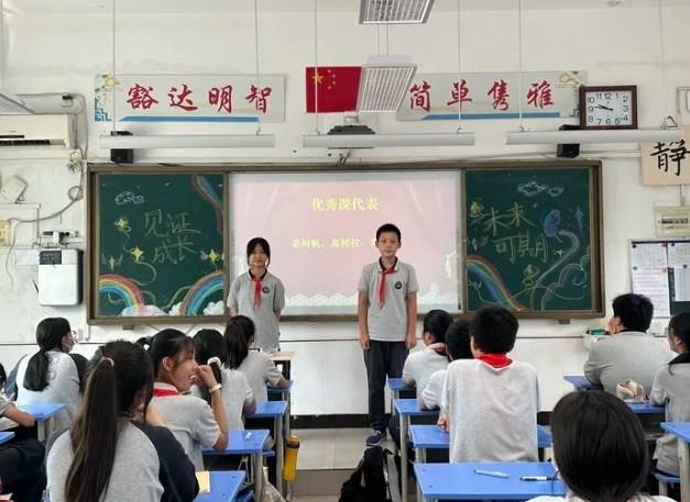 【多样课程】见证成长 筑梦未来—七年级数学学科综合性评价成果展评