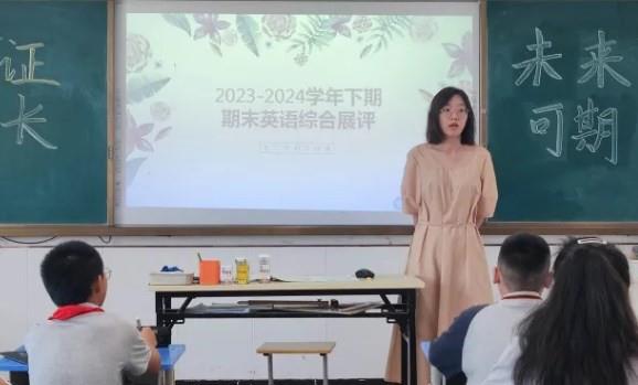 【多样课程】“英”你精彩 “语”众不同 ——七年级英语学科综合性评价成果展评