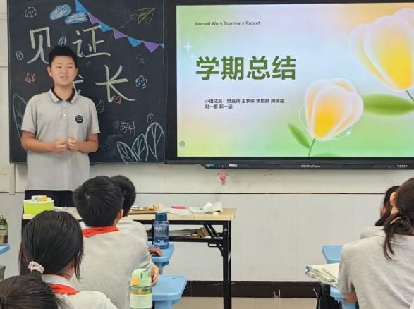 【多样课程】综合成果展风采 多样发展享成长 ——七年级道德与法治学科综合评价成果展评