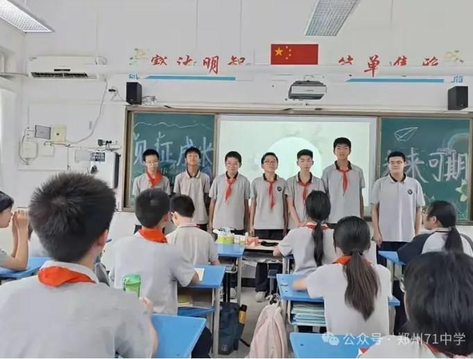 【多样课程】闪耀的足迹，未来的序章——七九七十班级共同体2023-2024学年下学期期末综合性展评