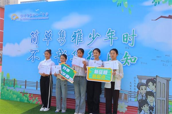 【71时讯】一书相约，共绘未来|直击郑州市第七十一中学2027届新生录取通知书领取现场！