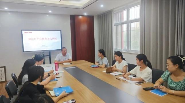 【教师发展】专业发展赋师能 潜心育人追梦行——郑州市第七十一中学2024年新入职教师培训