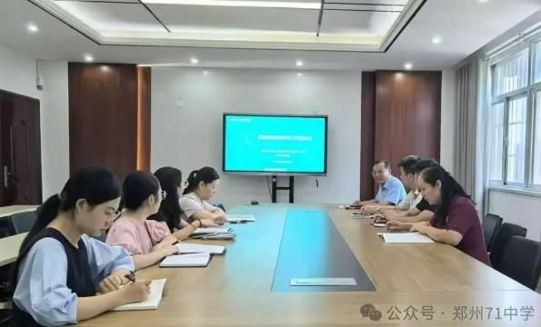 【教师发展】阅读智慧，洞见教育——徐建志教育导师工作室2024年暑期读书分享