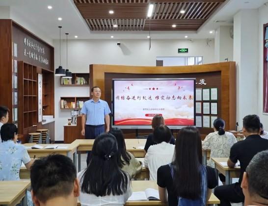 【教师发展】团结奋进行致远 惟实立志向未来 ——第四党支部第二周学科校本教研