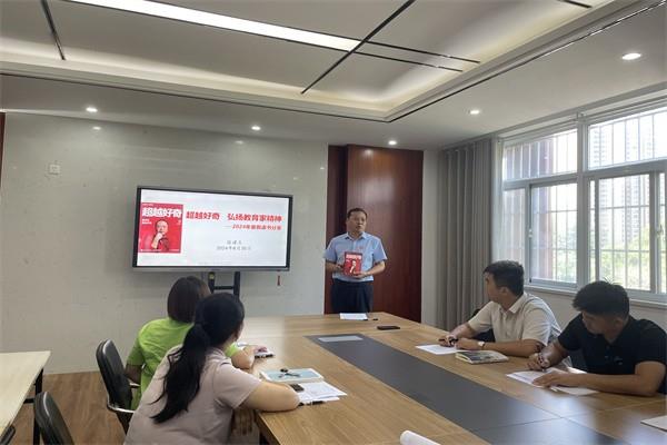 【教师发展】墨香盈室 师韵流芳 ——郑州市第七十一中学2024年暑假教师读书分享活动
