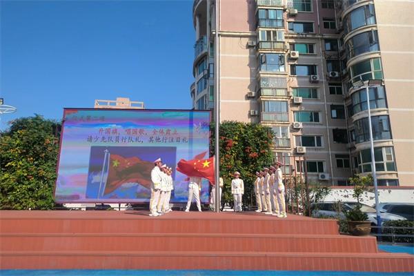 【71时讯】知行合一 习以惯之——郑州市第七十一中学第5周主题升旗仪式