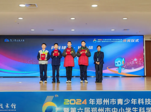【71时讯】科学无边 探索无界 ——郑州市第七十一中学组织学生参加郑州市中小学青少年科技锦标赛荣获佳绩