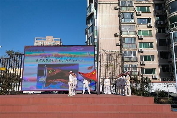 【71时讯】律动青春 乐响校园——郑州市第七十一中学第15周主题升旗仪式