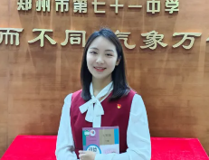 【教师风采】邢许老师国旗下演讲《律动青春 乐享校园》