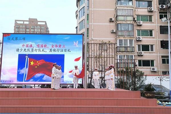 【71时讯】勿忘国耻 爱我中华——郑州市第七十一中学第16周主题升旗仪式