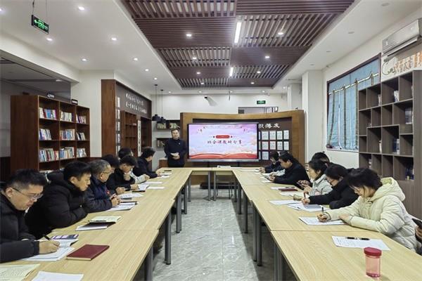 【教师发展】精准研析明方向 凝心聚力共成长 ——第四党支部第十六周教研活动