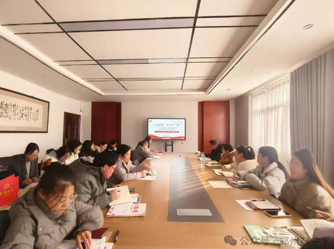 【教师发展】守正创新，新中有“理”——郑州市第七十一中学第一党支部开展第16周学科校本教研