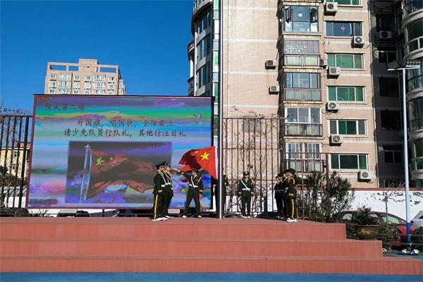 【71时讯】让青春在拼搏中闪光 ——郑州市第七十一中学第17周主题升旗仪式