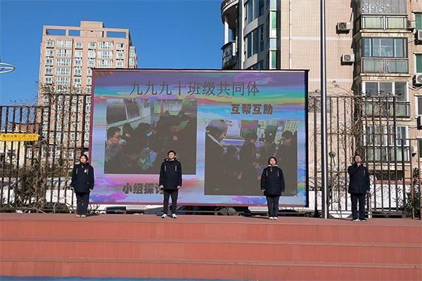 【少年之声】九九九十班级共同体国旗下演讲《让青春在拼搏中闪光》