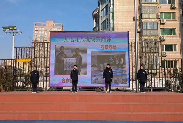【少年之声】九七九八班级共同体国旗下演讲《奋发有为，持之以恒》